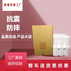 One Piece 4 Sets of Red Wine 12 Count / Bottled Foam Box + Five-Layer Carton Anti-Fall Express Packaging Box Hot