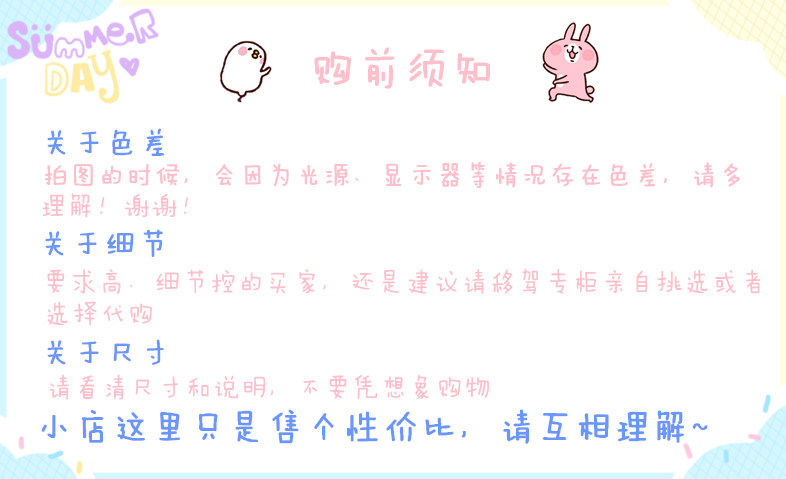 Sticker pour téléphone mobile SANRIO - Ref 1364953 Image 5