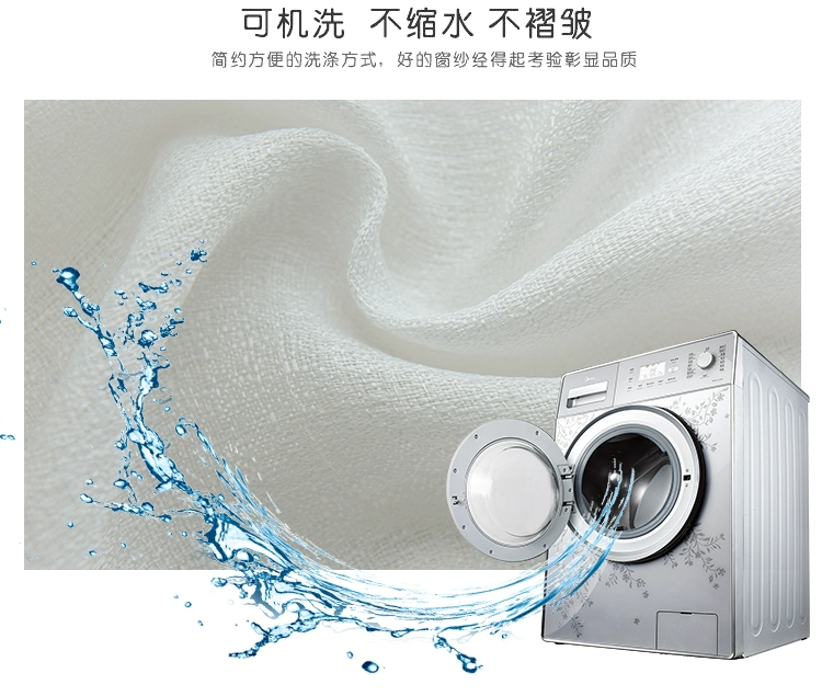 Cát trắng dày ánh sáng trong suốt gạc rèm cửa gạc tùy chỉnh phòng khách cửa sổ phân vùng cửa sổ sợi trắng ban công sợi bóng - Phụ kiện rèm cửa