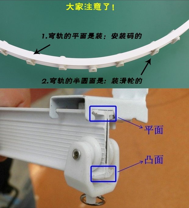 [Gia đình bông] rèm cửa có thể được uốn cong mềm mại cửa sổ cong cửa sổ cong đặc biệt theo dõi gạc theo dõi giải phóng mặt bằng rèm - Phụ kiện rèm cửa ray rèm