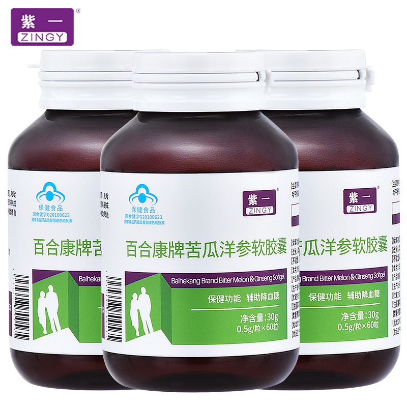 Buy 2 get 1 free) Ziyi Bitter Melon American Ginseng Chromium Soft Capsule No Hypoglycemic Tea Diabetic Food Tea Auxiliary Hypoglycemic