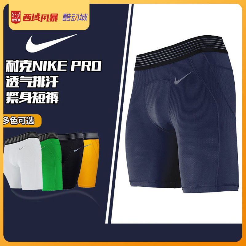 Authentic Nike Western Region Storm Sports Training Running Fitness Football Compression Shorts Tackling Shorts 927205