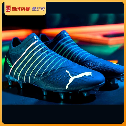 Western Storm Puma Future z 1.3 Glow FG/Ag High -End Natural Grass Football Shoes 106787 01