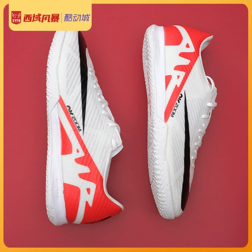 Western Storm Nike Assassin 15 амортизация