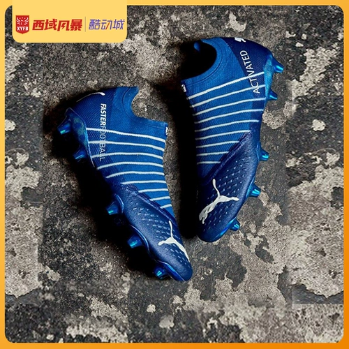 Western Storm Puma Future z 1.3 Glow FG/Ag High -End Natural Grass Football Shoes 106787 01