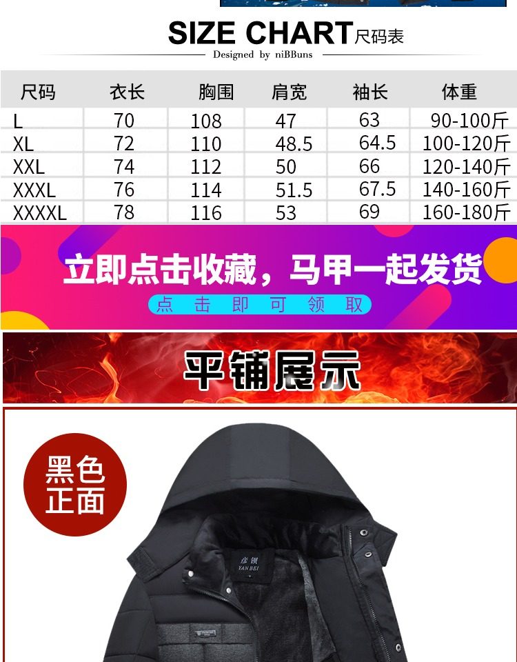 Blouson chaud pour homme   OTHER - Ref 3115195 Image 16