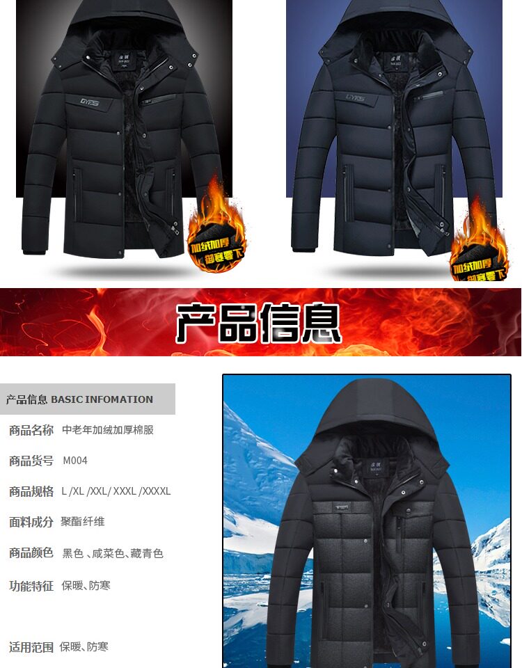 Blouson chaud pour homme   OTHER - Ref 3115195 Image 15