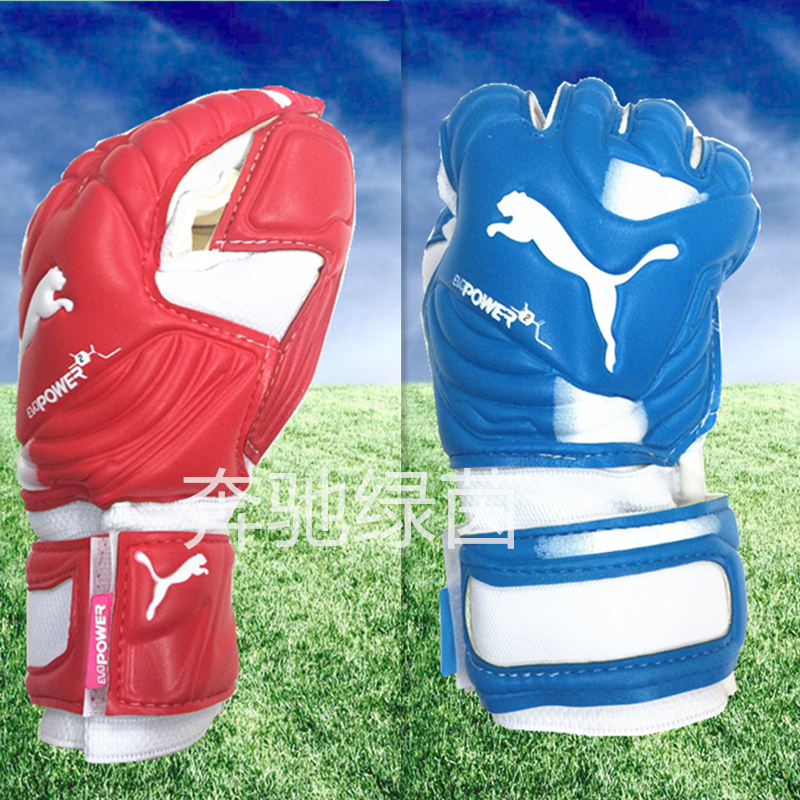 Gants de football - Ref 2591824 Image 57