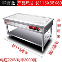 Длина 115смX68смX80см (полная плоскость), толщина 0,9.