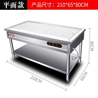 Длина 215смX68смX80см (полная плоскость), толщина 1,2