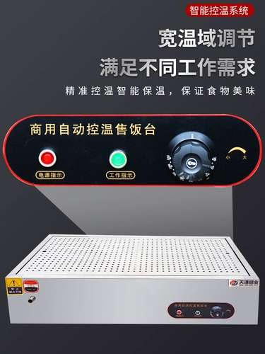 Изоляционная платформа быстрого питания Liuyang Кухня Тайвань