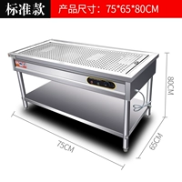 Длина 80смХ68смХ80см (стол для посуды плоский) Толщина 1,2