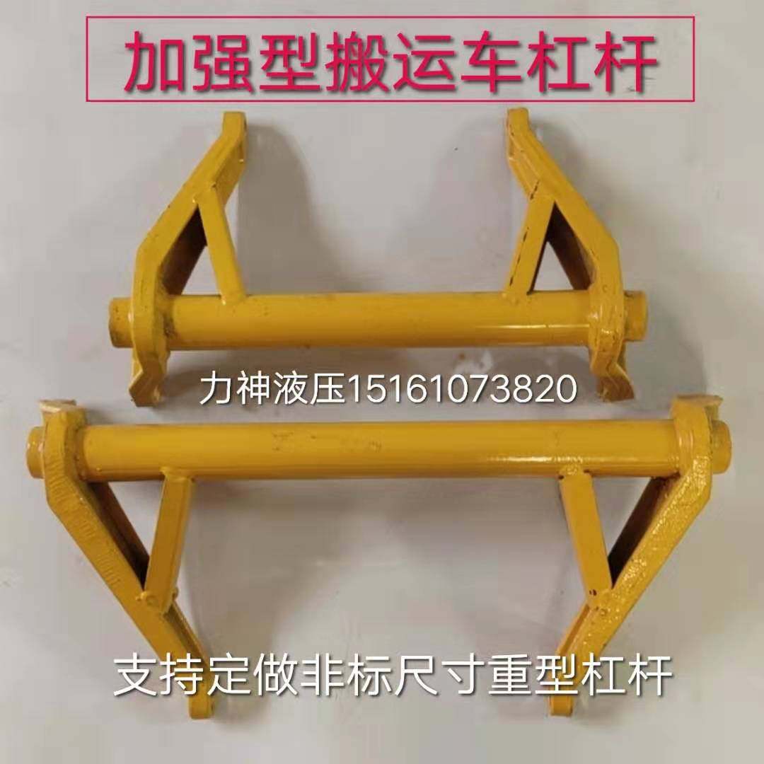 Special price 2 ton 3 ton Manual hydraulic carrying car ground cattle pile high machine accessories lever frame hydraulic push trolley up and down