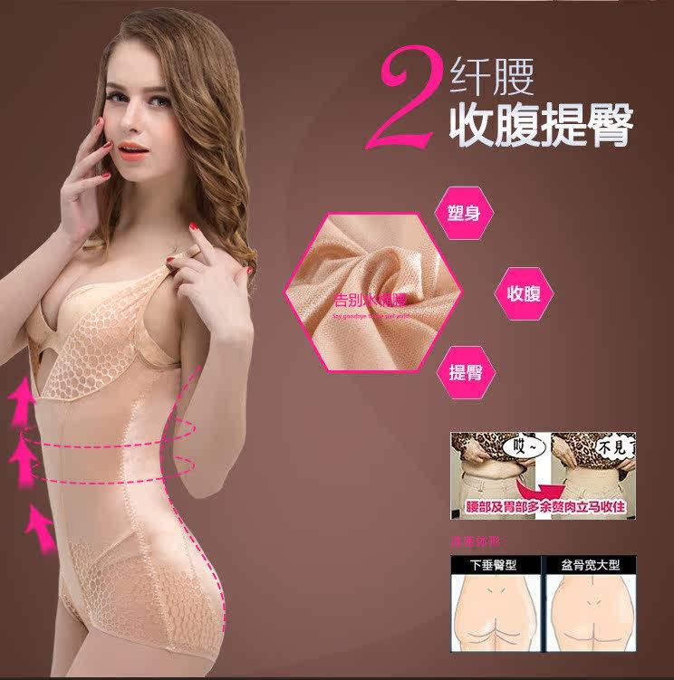 Sous-vêtement minceur sexy en nylon - Ref 688028 Image 14