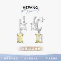 HEFANG HE GLOOD SHOUL SALUE SALE SALE BY SEARED BY SHOULD BY GOOD SHOULD BY GOOD