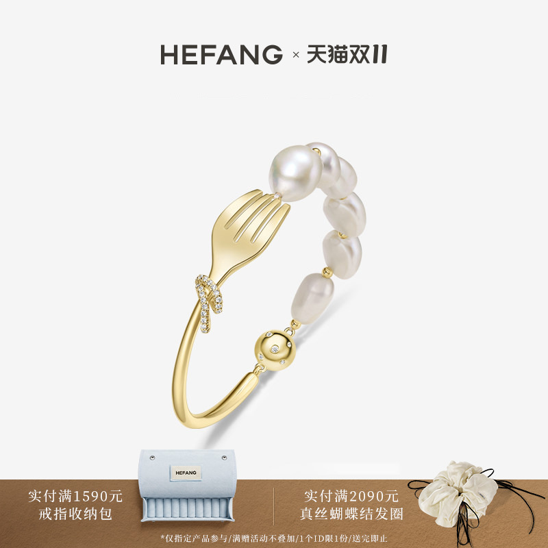 Hefang Jewelry Tableware Pearl Bracelet Elegant Versatile Accessories Design Sense Light Luxury Jewelry Birthday Gift