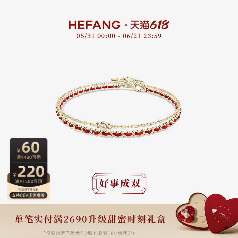 [618 Carnival] Hefang Hand-Woven Red String Double-Layer Bracelet Couple Boyfriend High-End Accessory Gift