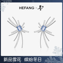 (Snowflake new product) HEFANG He Fang jewelry ice blue flower fire earrings niche simple fashion earrings ear jewelry
