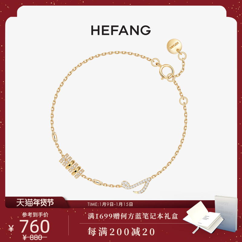 HEFANG He Fang jewelry note bracelet 925 sterling silver female ins niche design star with joint hand jewelry
