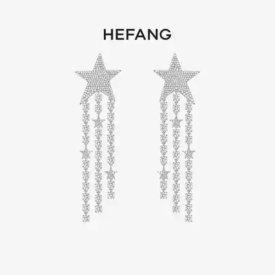 HEFANG jewelry starry sky tassel earrings Zhao Xiaotang the same 925 sterling silver female high-end long version of the drop earrings