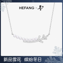 (New Snowflake) HEFANG He Fang Jewelry Beizhu Snow Branch choker Simple French choker Collar
