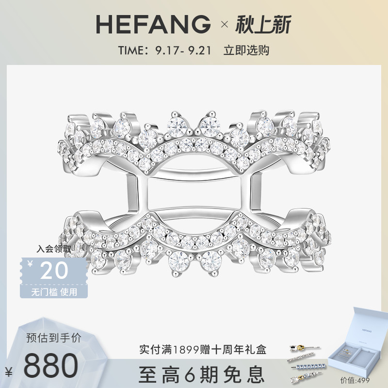 HEFANG He Fang jewelry lace ring original design 925 sterling silver female simple net red double ring ring