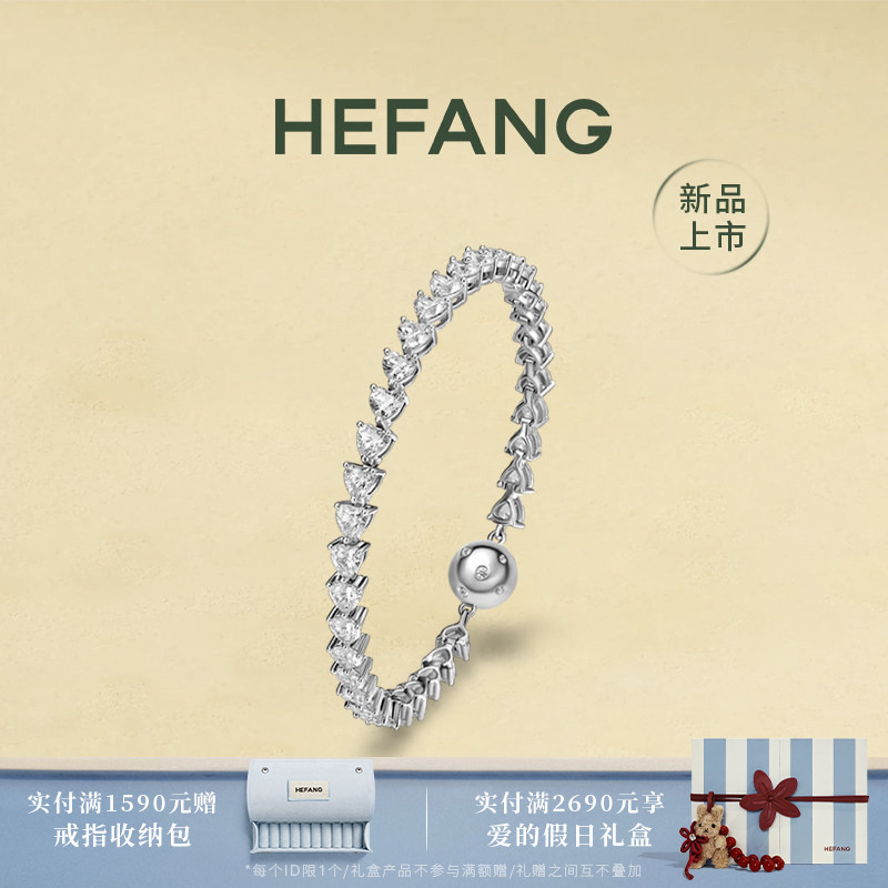 [New Product] Hefang Jewelry Sparkling Heart Bracelet Light Luxury Niche Exquisite High-End Jewelry Birthday Gift