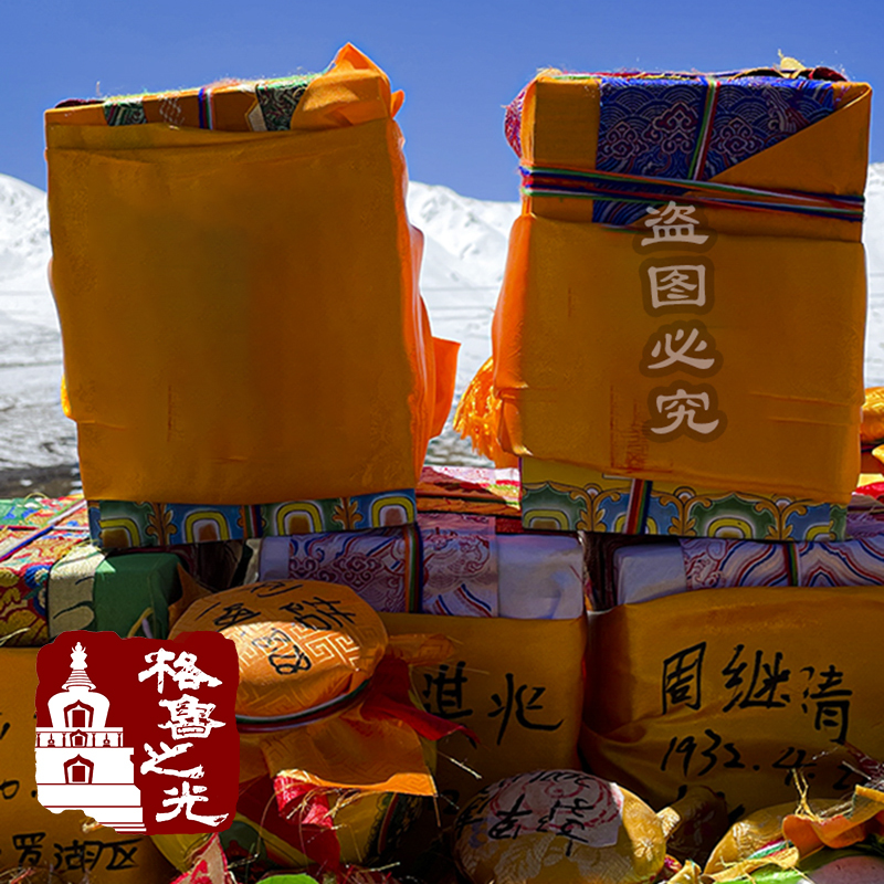 2026 Talmizong Burial Treasure of the Yellow God of Wealth, Ruyi Treasure Vase, Increases Blessings, Sustenance, Wisdom, Wooden Ornament