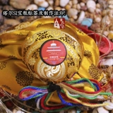 Тарр [Мандазакура] Тантра Аутентичная Руфу Баочжу Желтый Бог богатства бог