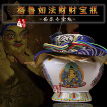 The Tarsi Gruzhi Light Mio Zheng Zong such as Fazufu Baokuhuang Huang Caishen Five surnames The Caifu Bottle Baibao Bottle