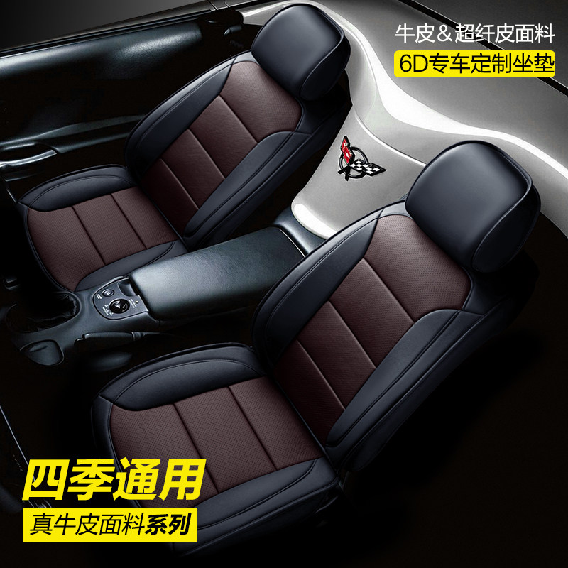 The 2015 new TUCSON IX35 seat cushion in Beijing Modern Modern Modern Vehicle is all surrounded