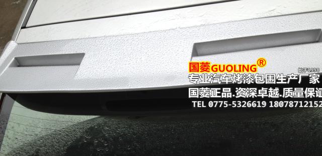 07-14 cổ điển Fox sửa đổi đuôi cánh hatchback ST cố định gió wing top wing 12-18 new Fox thể thao đuôi