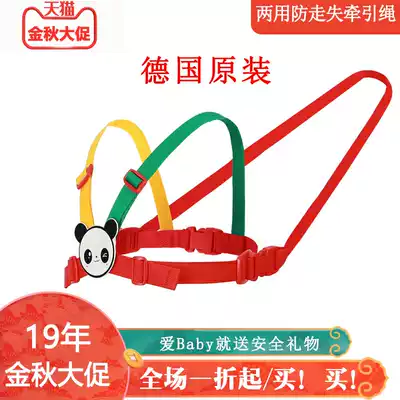 German dual-purpose anti-loss belt traction rope anti-loss rope children anti-loss bracelet