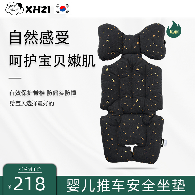 South Korea Pure Cotton Baby Stroller Cushion Back Cushions Anti-Camel Back Autumn Winter Thickening Umbrella Car Dining Chair All Season Universal