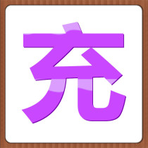 Customers pay for bulk recharge