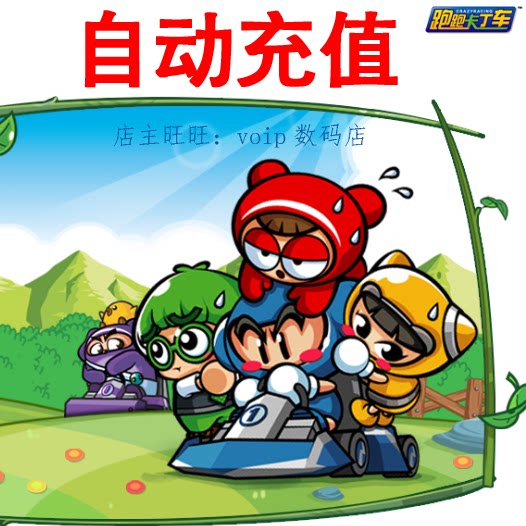 Century becomes a running kardin car game coin RMB100  points Number of cards 1000 Points Voucher Roll Free Basketball Automatic Recharge