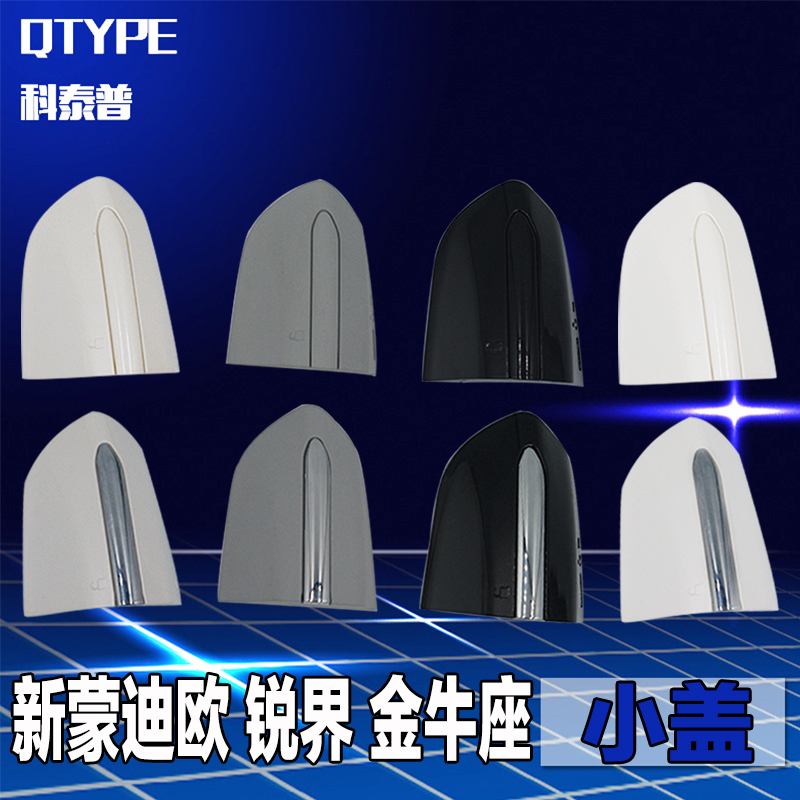 Ford Sharp World Golden Bull Seat New Ford door Outer handle decorated cover left front door Outer handle Guerra Hand Base