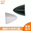 Baic Shenbao D50 door outer handle outer handle small cover Pull handle cover Shenbao D50 handle small cover buckle hand cover