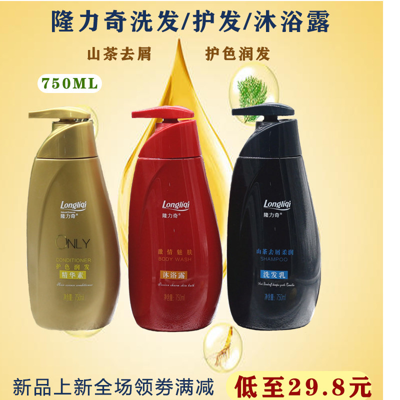 Longli Chiyama Tea For Dandruff Shampoo for water Minyu Home Bathroom Beauty Hair Shampoo shampoo Suit lotion