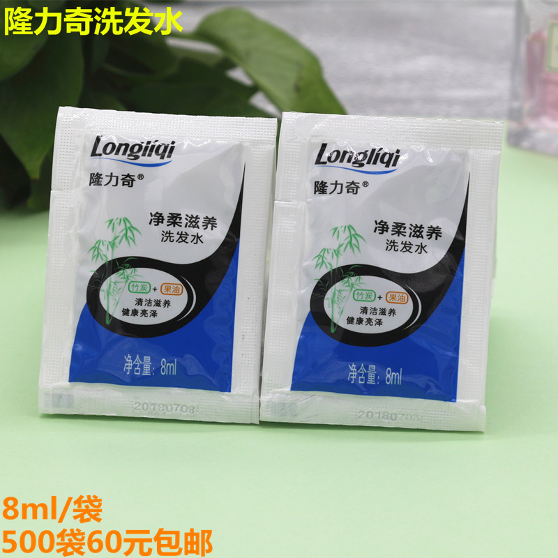 Longli Baggy Bagged Shampoo room Hotel Hotel Dew Bath guestrooms Wash Disposable Shampoo