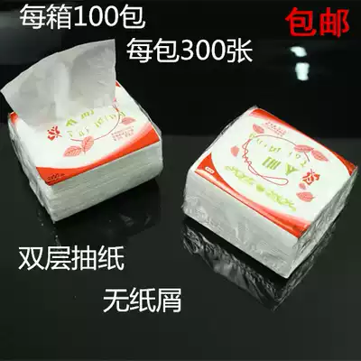 Napkins extraction facial tissue paper Tai Ming Fang high-end hotel dining room special extraction toilet paper 150 draw National