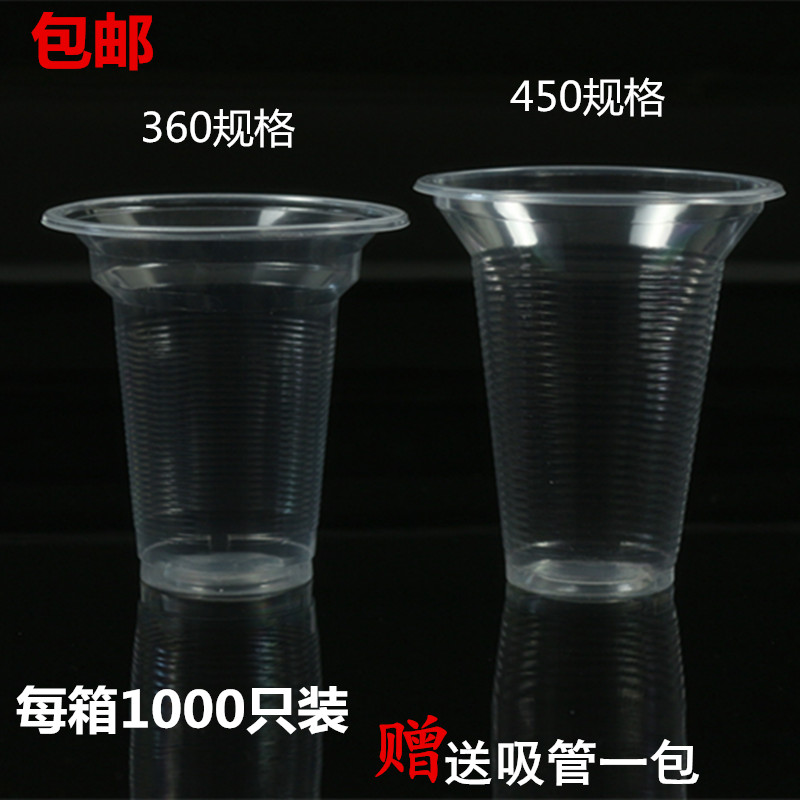 Disposable thickened soybean milk cup plastic cup sealing film cup soybean milk cup milk tea cup beverage 1000 only