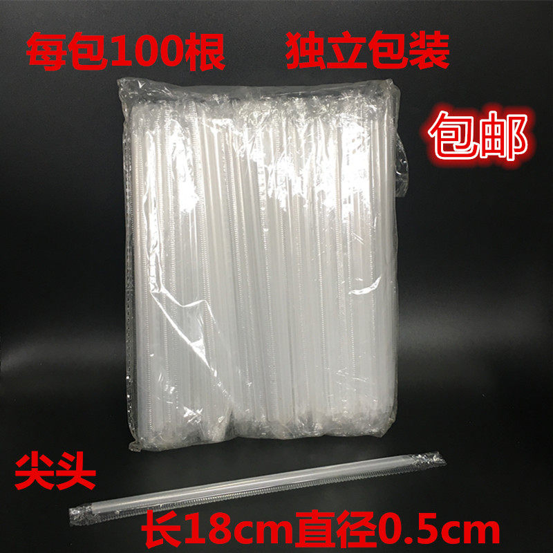 Straw Disposable Plastic Transparent Soy Milk Juice Drink Milk Tea Slim Straw Independent Packaging Straight Straws