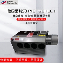 German Rietschle vacuum pump VC50 75 100 150 202 303 rotary vane printing oil pump