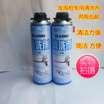  Styrofoam gun to multi-function cleaning agent tasteless non-toxic safe and environmentally friendly two