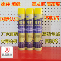  Chengzhi polyurethane high density high hardness pure white home improvement styrofoam 85 times expansion FCL