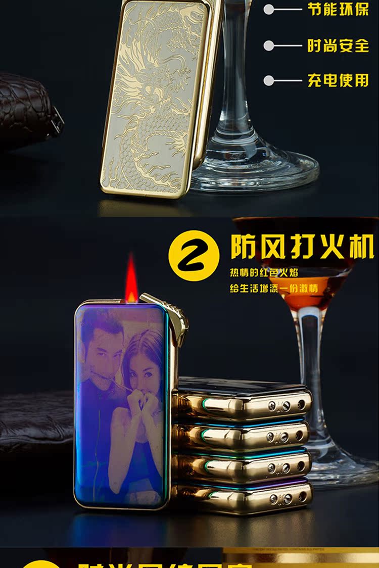 Sử dụng kép sạc nhẹ cá tính siêu mỏng chống gió sáng tạo kim loại điện tử thuốc lá nhẹ hơn DIY tùy chỉnh hình ảnh chữ bật lửa dupont của pháp