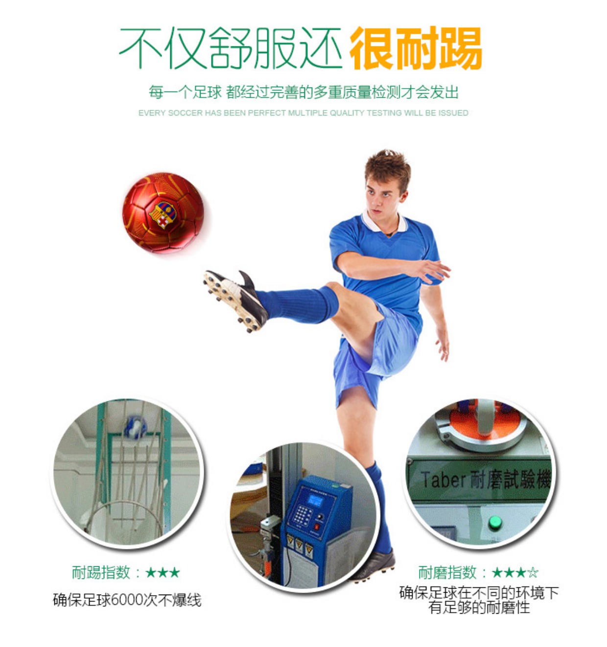 Bóng đá Barcelona số 4 số 5 World Cup Đào tạo sinh viên Cuộc thi dành cho người lớn Bóng đá Trẻ em Da mềm Da và Đá găng tay thủ môn cho trẻ em	