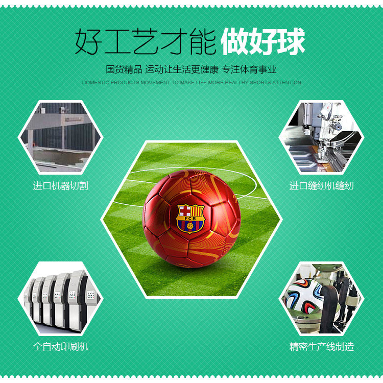 Bola Sepak Football Size 5 Free Net Bag And Gas Needles I114799883 S118155180