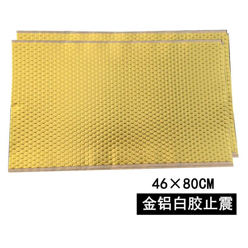 Large Car Soundproofing Material Butyl Rubber Stop Shock Board Shock Four Doors Sound Retrofit Full Car Soundproof Cotton Sound-absorbing Cotton